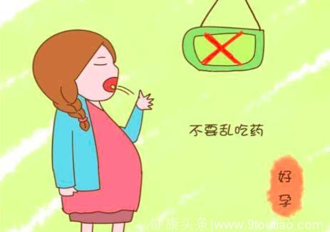 宝妈孕期感冒怎么办