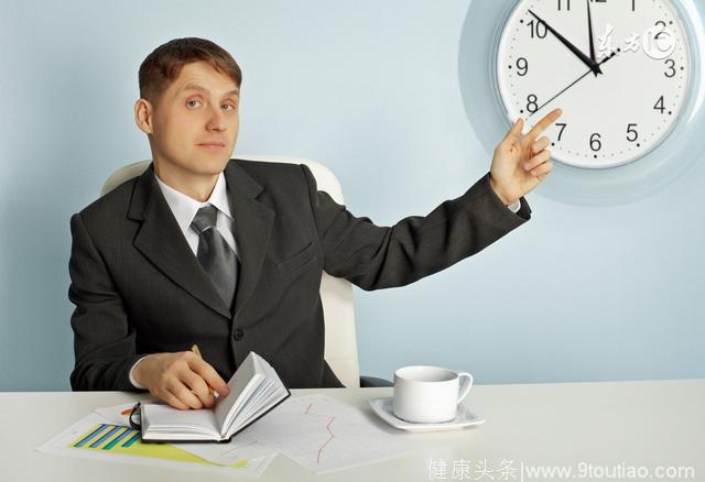 职场：有效时间管理的10个技巧
