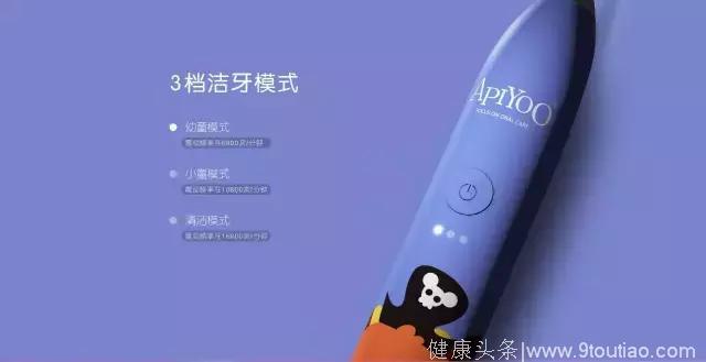 从荷兰火到中国，完爆市面上90%的儿童电动牙刷！