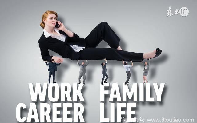 女人就应该为了家庭放弃事业吗？心理学家告诉你，职场家庭如何两不误！
