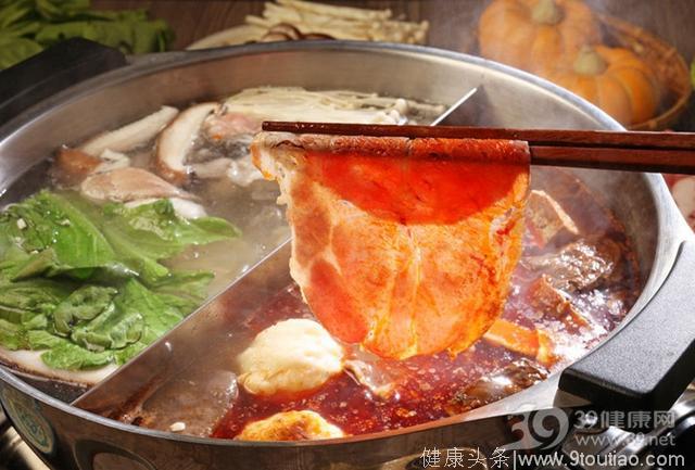 吃火锅有4个“陷阱”，痛风、脂肪肝都会吃出来！