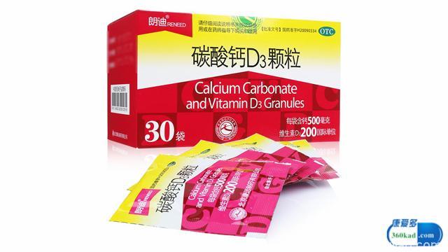 小康说药：碳酸钙D3颗粒可用于补钙和维生素D3吗？有哪些副作用？