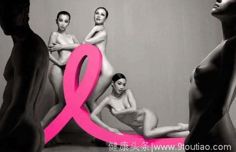 90%女性对乳腺癌认识会犯得八个致命错误！
