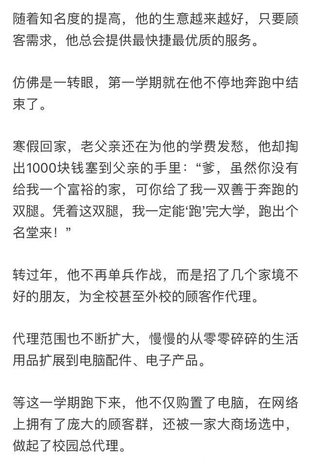 有女儿的给女儿看，有儿子的给儿子看！教育意义深刻，值得所有家长分享！