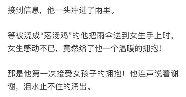 有女儿的给女儿看，有儿子的给儿子看！教育意义深刻，值得所有家长分享！