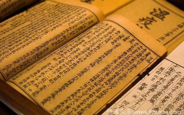 如何找到想读的中医古籍？用这个方法就可以！