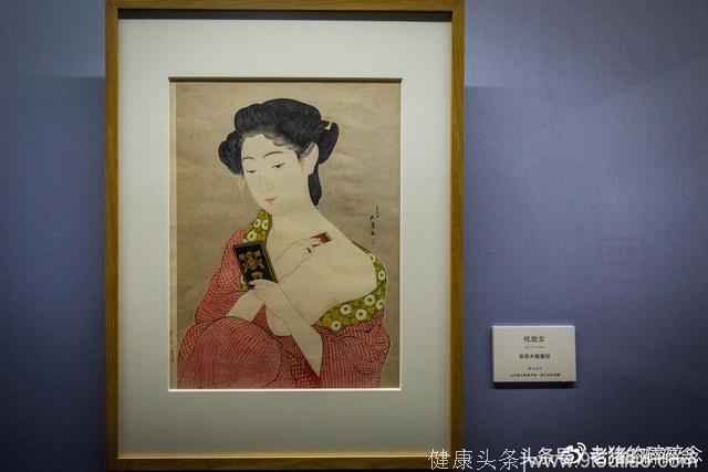 日本浮世绘名品特展，美人画上的淡淡乡愁