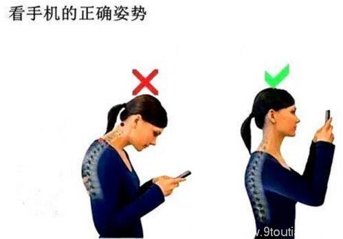 中国人平均每天沉迷手机3小时全球第二，你的颈椎还好吗？