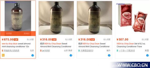 海淘“网红”上美国黑榜榜首，Wen 护发产品遭脱发投诉