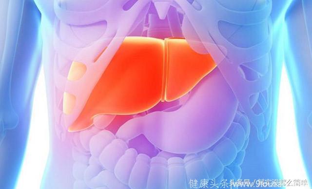 身体这两个信号提示你肝脏早衰了！