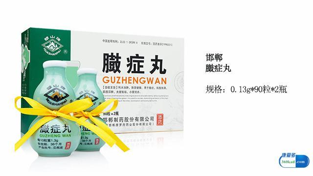 小康每日说：癌症导致水肿可以用臌症丸吗？