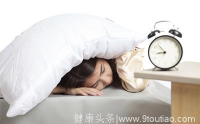睡眠不足危害很大，帮您解决失眠问题的妙招