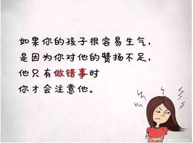 给家长的忠告：孩子出现这11个行为，暗示这你的家庭教育出现了大问题！