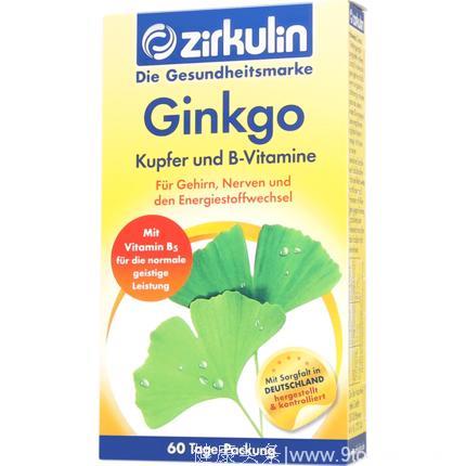 德国百年健康养护品牌Zirkulin全系列产品总攻略