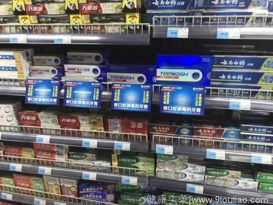 特维丝海洋口腔膏正式入驻上海华联超市！