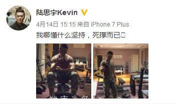 他是吴秀波健身房里挑的情敌，陆思宇不是一个没有故事的演员