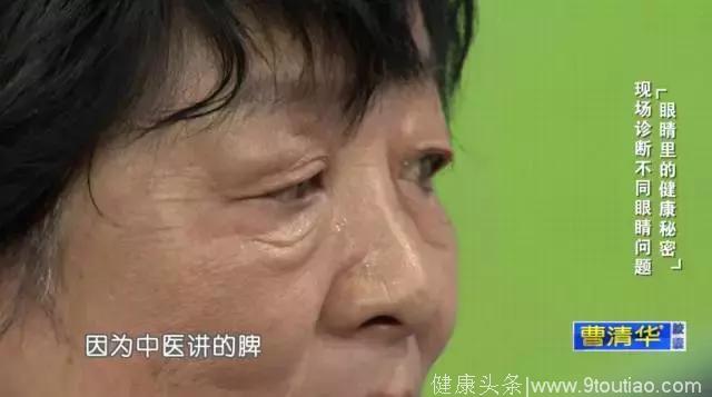 黑眼圈、眼袋、水肿是身体器官出了问题？5个去眼疾的省钱小妙方值得收藏！