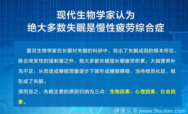 氯硝西泮带来的痛苦已成为过去式，远离失眠、恢复正常睡眠是她将要得到的惊喜