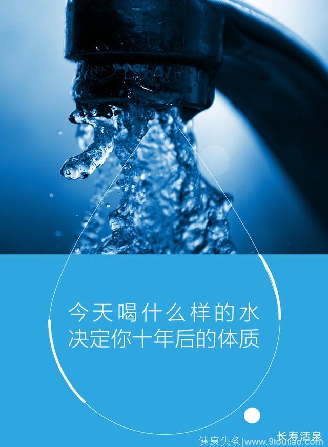 健康好水能清除体内的自由基
