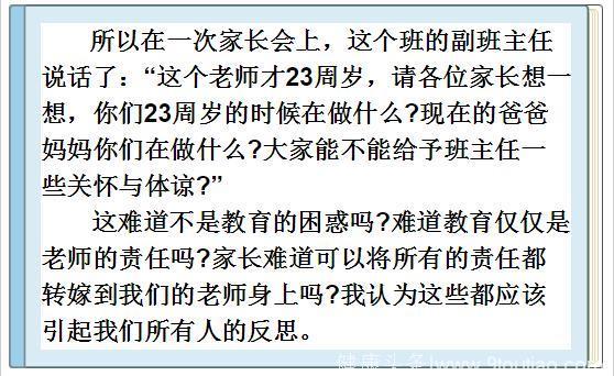 清华校长再三告诫：亲爱的家长，为了孩子，请不要再做这5件事！非常重要