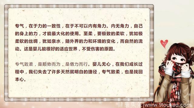 像对待孩子一样对待自己，拥抱丰富的单纯，这样的家长才能教育出优秀孩子！