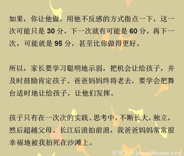 702分清华学霸：给中国家长的8大忠告，无数家长看完后突然醒悟！