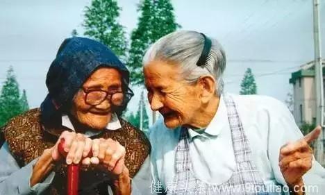 “江苏省百岁老人调查报告”——你以为的长寿习惯，他们并没有