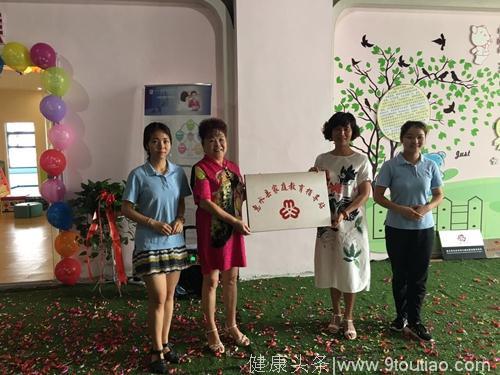 惠水县成立家庭教育服务站并举行挂牌仪式