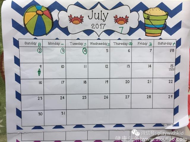 暑假必备：跟孩子一起制定暑期日程表——ki妈儿童时间管理手记