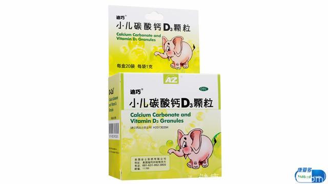 小康说药：小儿碳酸钙D3颗粒有补钙的作用吗？儿童缺钙都有哪些表现？