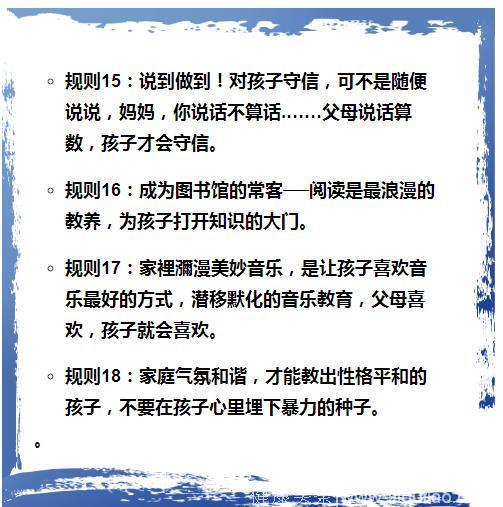 难怪德国人包揽世界一半诺贝尔奖！看看人家小孩4-13岁学什么，值得中国父母学习！