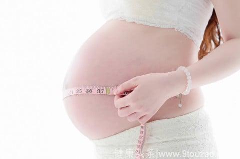 怀孕体重到底应该增加多少才合适，“大胖小子”背后又隐藏了多少危机