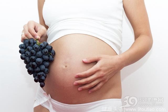 孕妇吃葡萄好处多！但这么吃，会影响胎儿健康