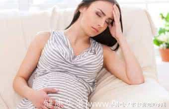孕期这4种疼痛最难熬，只有怀孕的人知道