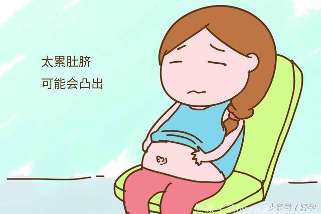 为什么有些孕妈肚脐是凸出来，有些是凹下去的？