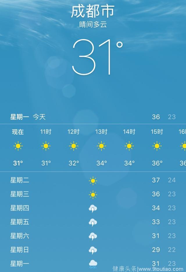 四川今明两天最高温36度，“加长版”三伏天来袭，最全防暑降温指南看这里！