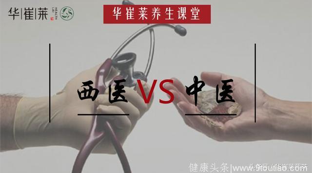 治疗癌症，中医好还是西医好？