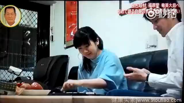 福原爱怀孕后首次露面 正在中国台湾省安胎 反应大一晚刷7次牙
