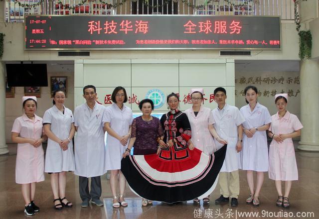 精准扶贫救助，彝族大学生暑假来华海白癜风医院感恩