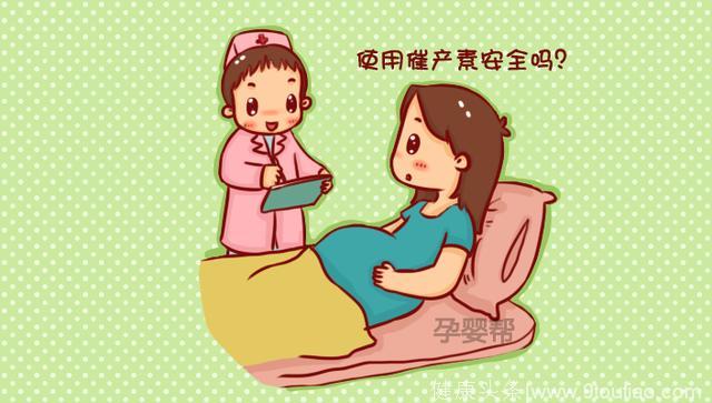 孕期乳房瘙痒正常吗？想要宝宝安全，这些事要知道