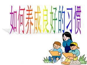 深圳夏令营组委会：想要孩子成为可塑之才，家长您只需做好三件事