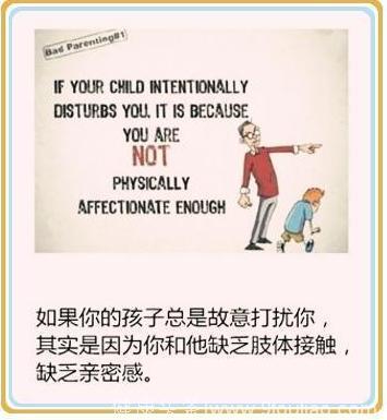 清华教授忠告家长：如果孩子出现这些行为，表明了你的教育出现了大问题