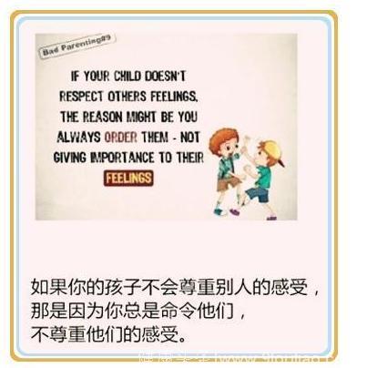 清华教授忠告家长：如果孩子出现这些行为，表明了你的教育出现了大问题