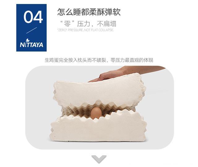 失眠克星丨泰国最新一代乳胶枕，用这个三分钟就可以入睡！
