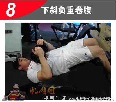 15个高效的腹肌锻炼动作