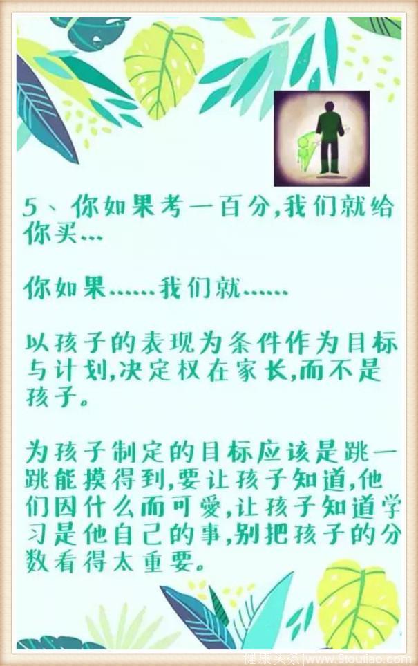 心理学家：父母最伤害孩子的十句话，第8句让人受不了！家长看看你说过哪一句？