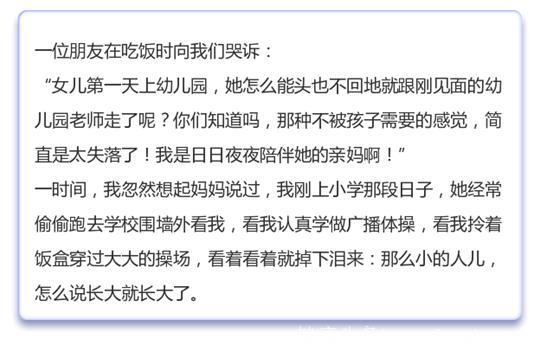 据国外媒体调侃：“中国式家庭教育”是影响中国孩子成长的最大障碍，父母们再不看就晚了！