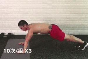 一组抗阻力动作——平板支撑，腹肌塑型的有效训练方法！