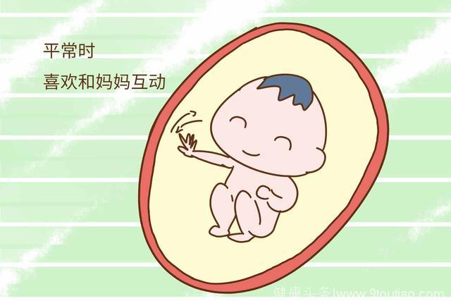 胎宝宝在妈妈肚子里有这4个表现，出生后一定是小淘气