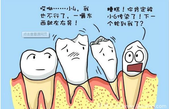 哪些病牙是非拔不可的？不拔会导致哪些问题？